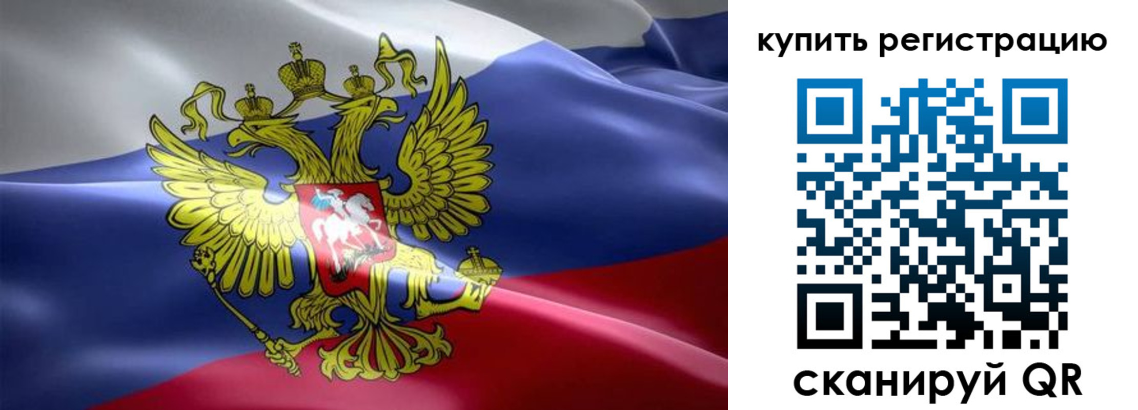 временная регистрация госуслуги в Курской области