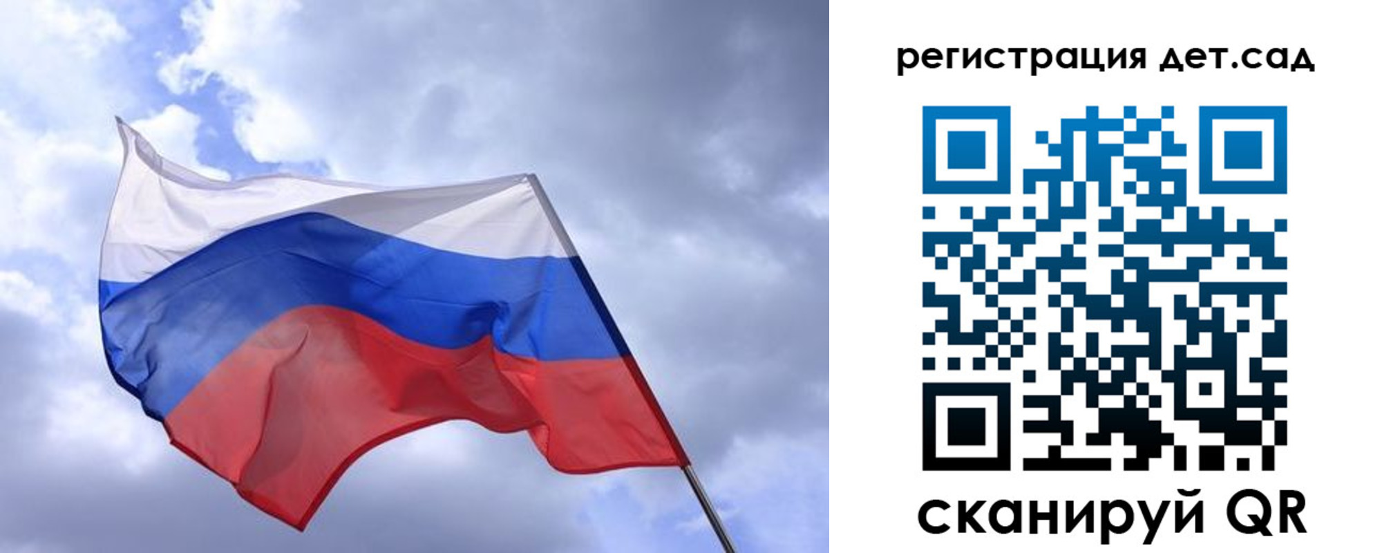временная регистрация купить в Курской области