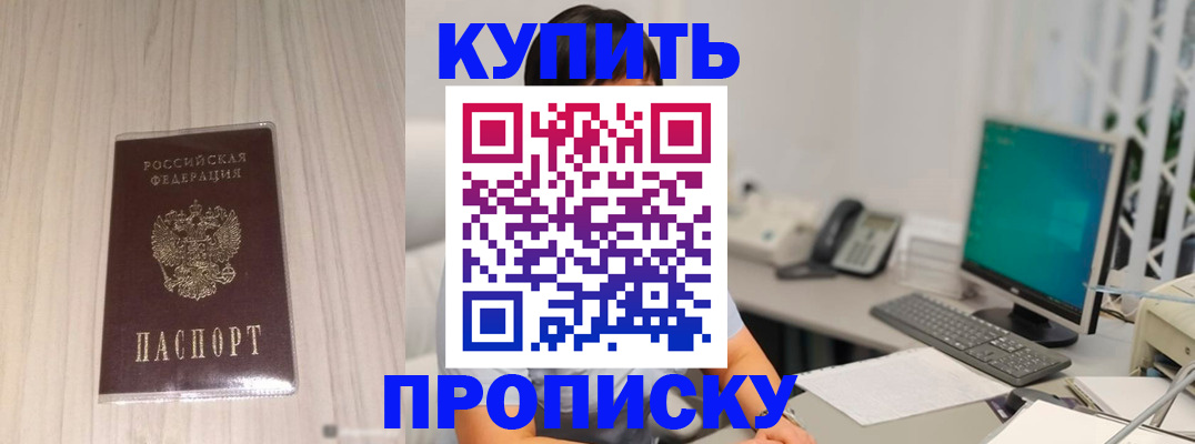 миграционный учет в Курской области