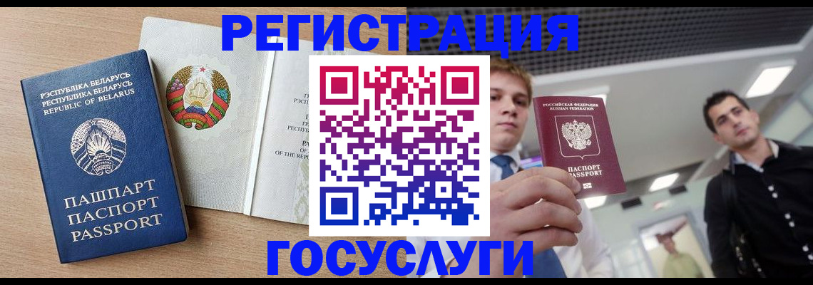 пропишу в квартире в Курской области